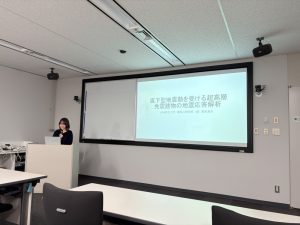 黒田さんの発表