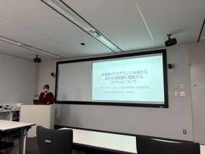 松本さんの発表